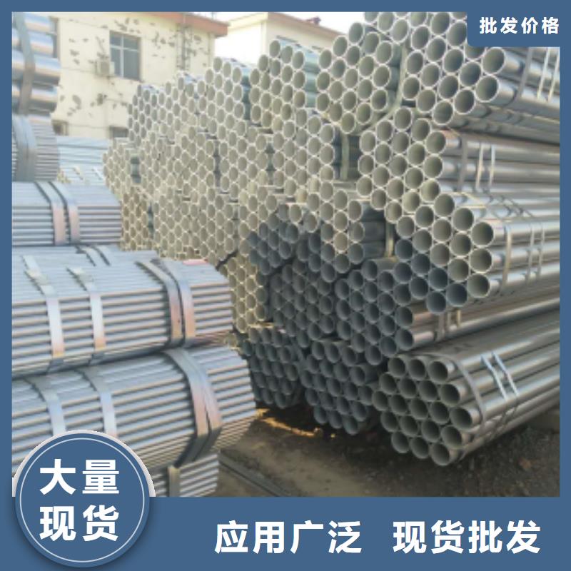 镀锌钢管定制定做