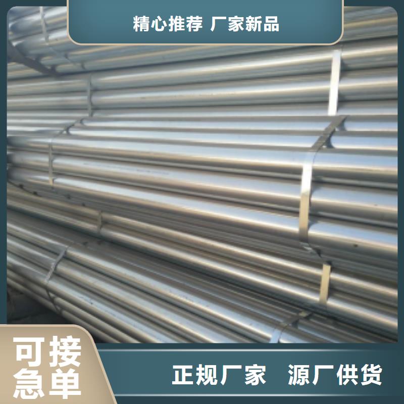 镀锌钢管异型钢管厂家直发