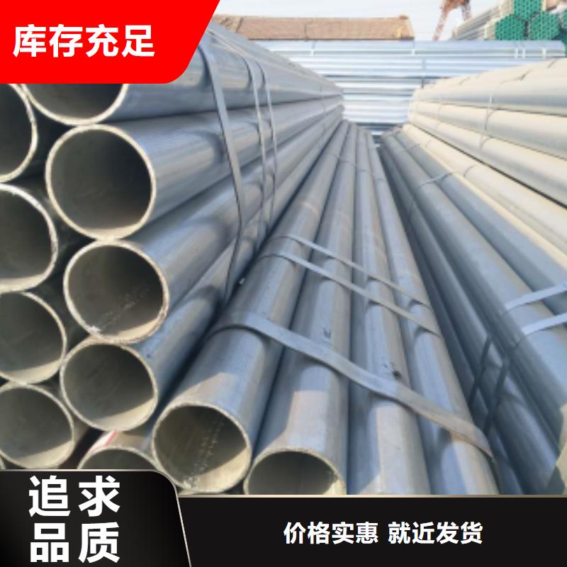 【镀锌钢管】,异型钢管出货快品质有保障