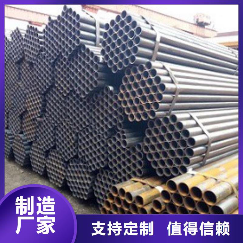 焊管 【异型钢管】24小时下单发货|东洲|顺城|辽阳|大连|沈阳|葫芦岛szmyb.com