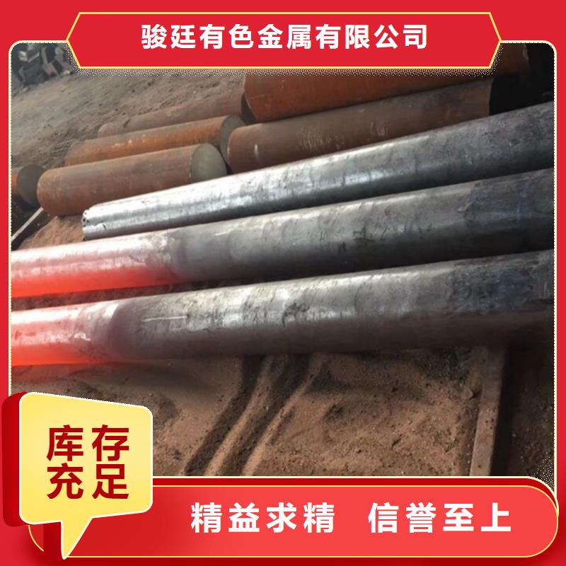 通用_铸造高温合金质量为本