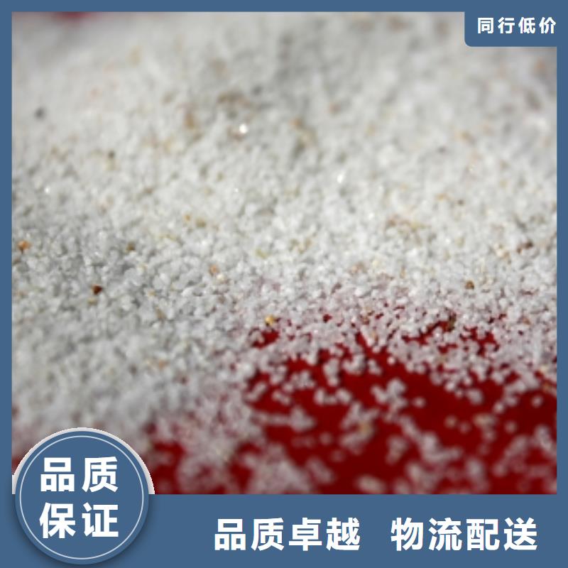 石英砂聚合氯化铝拒绝伪劣产品