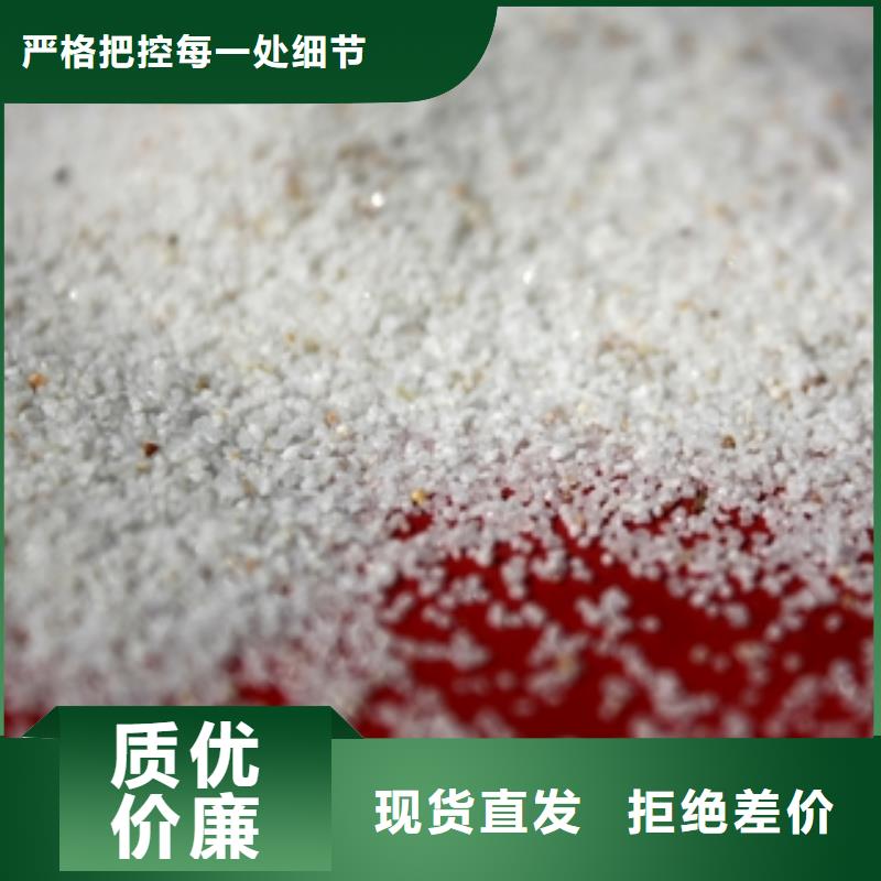 石英砂聚合氯化铝拒绝伪劣产品