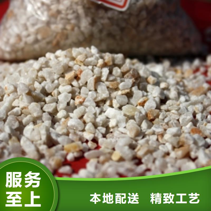 石英砂【聚丙烯酰胺】免费询价-普邦环保材料(舟山市分公司)|覆盖地域岱山|定海|湖州|嘉兴|衢州|金华