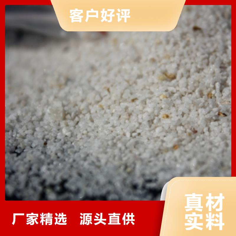 石英砂碳酸氢钠实时报价