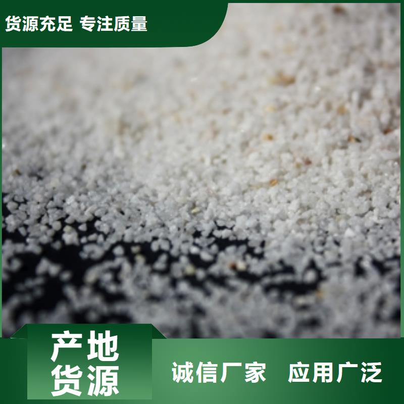 田家庵|八公山|六安|宣城|亳州|铜陵|滁州|黄山|淮北【 石英砂_消泡剂设计合理】生产厂家