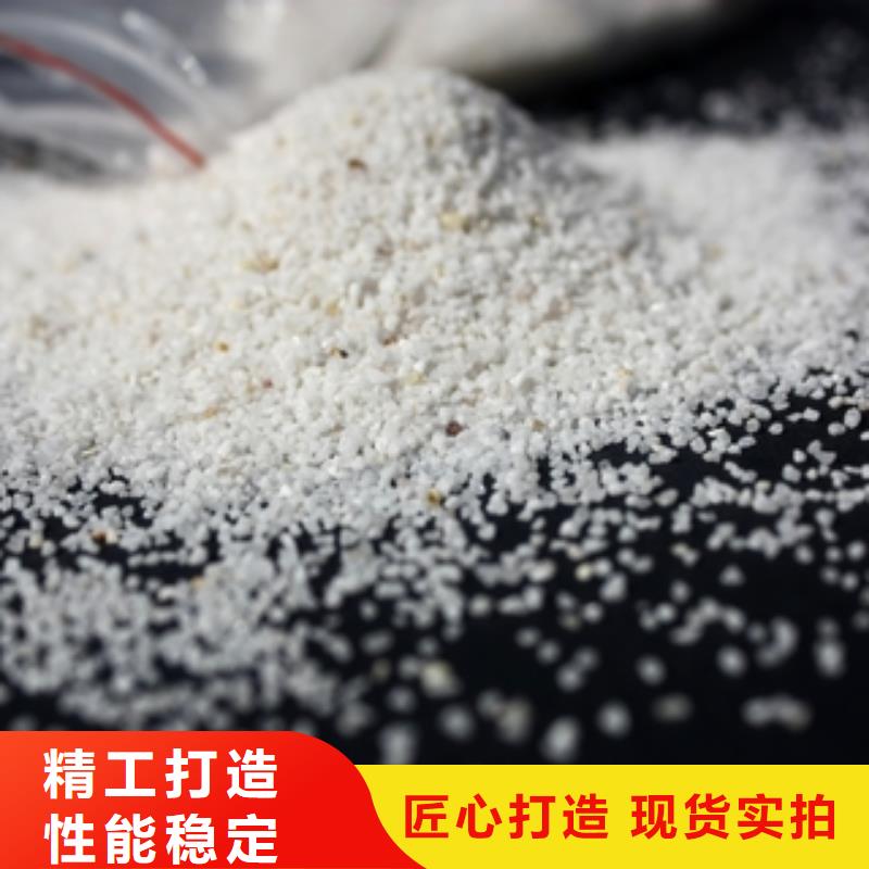 石英砂【聚丙烯酰胺】免费询价-普邦环保材料(舟山市分公司)|覆盖地域岱山|定海|湖州|嘉兴|衢州|金华