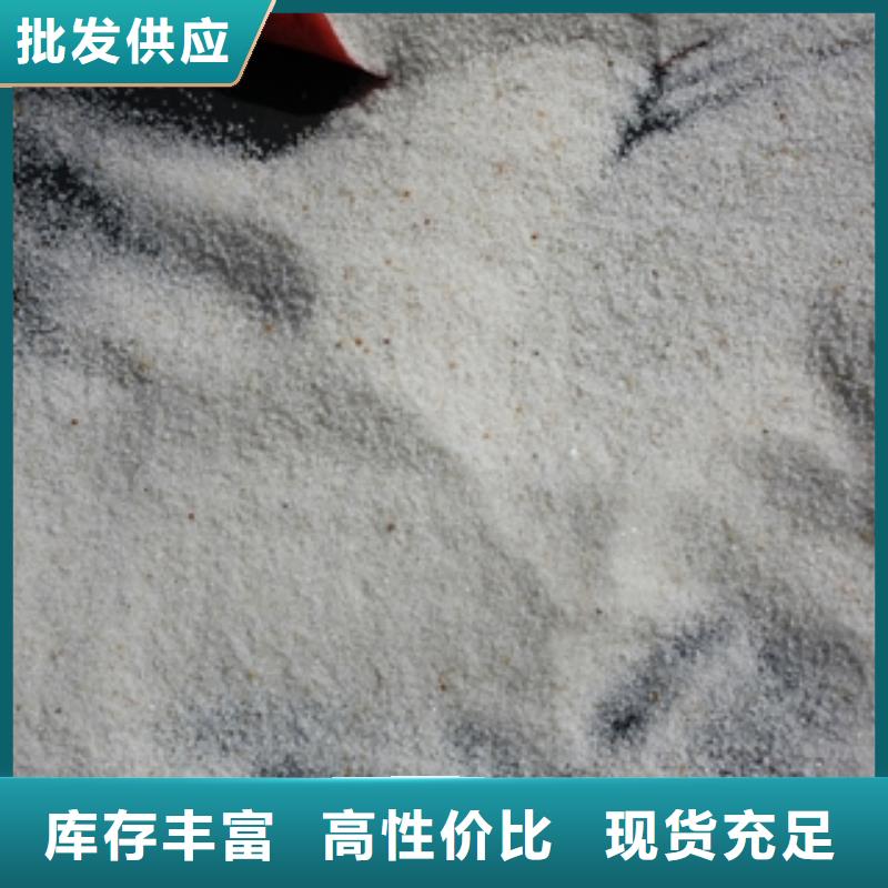 石英砂工业碳酸钠好厂家有担当