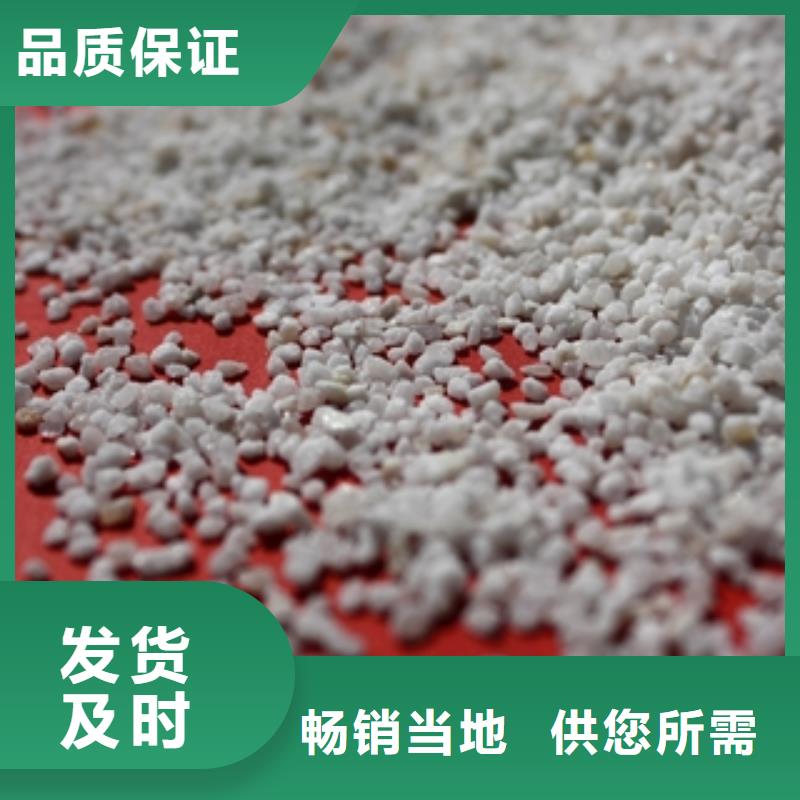 石英砂-聚合氯化铝按需设计