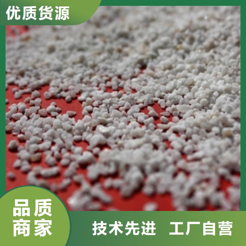 石英砂聚合氯化铝打造好品质