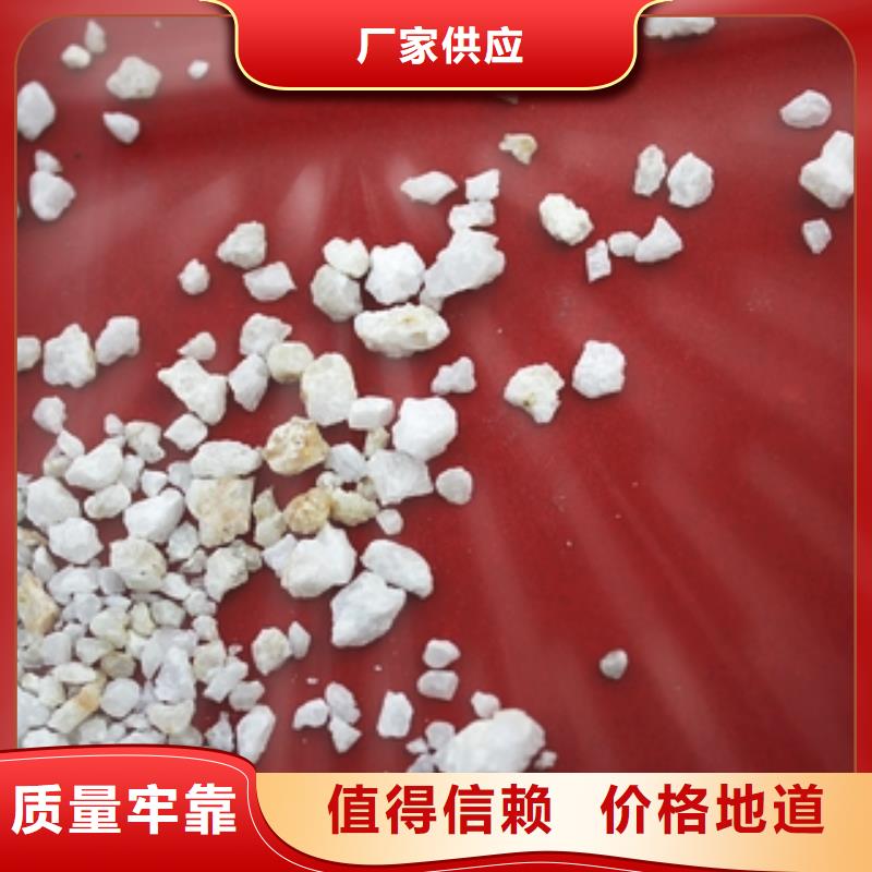 碳酸氢钠视频-启东|海门|南京|徐州|无锡|常州|淮安|镇江|连云港碳酸氢钠欢迎新老客户垂询-普邦环保材料(南通市分公司)
