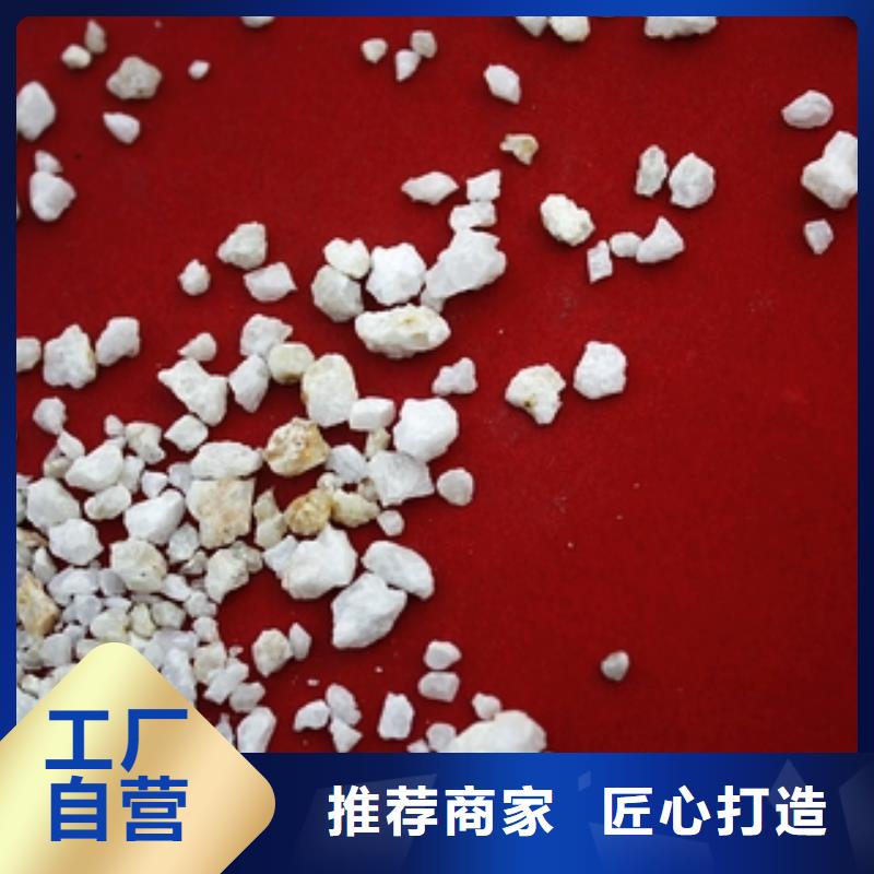 石英砂-聚合氯化铝按需设计