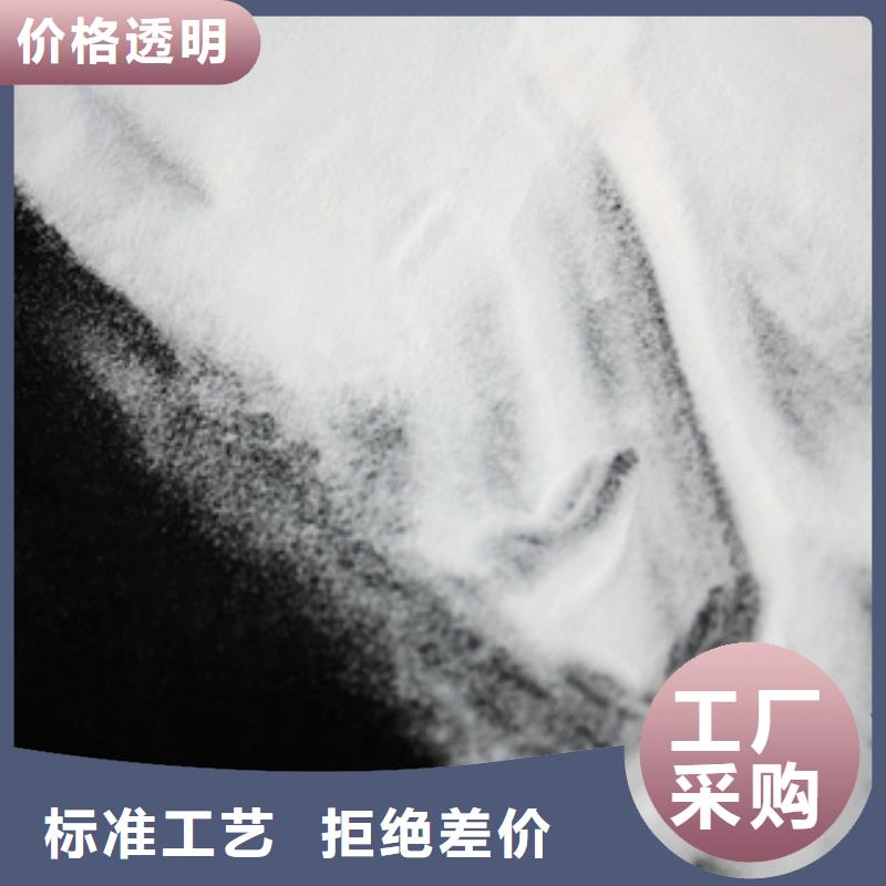 石英砂【聚丙烯酰胺】专业生产品质保证