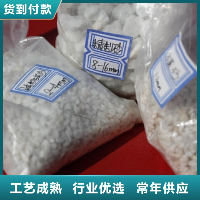石英砂-聚合氯化铝按需设计