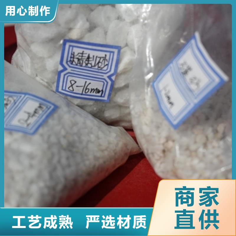 石英砂【聚丙烯酰胺】专业生产品质保证