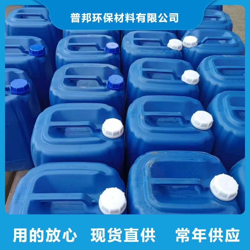 碳酸氢钠视频-直辖台湾|碳酸氢钠-普邦