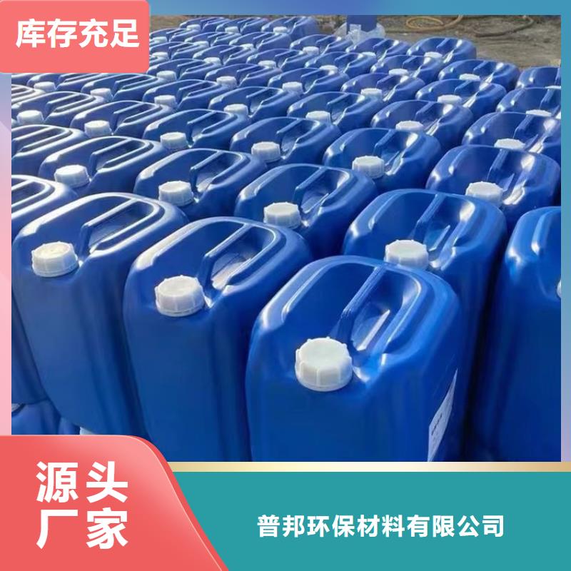 微生物除臭剂配方厂家现货