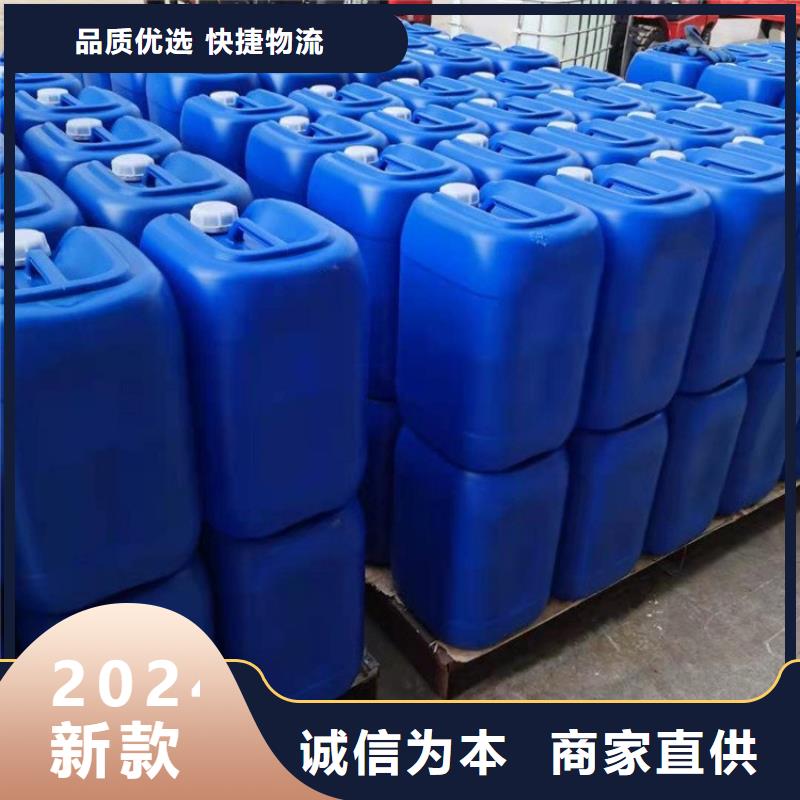 碳酸氢钠视频-西藏普邦碳酸氢钠可服务区域山南|林芝|日喀则|那曲|阿里|拉萨等