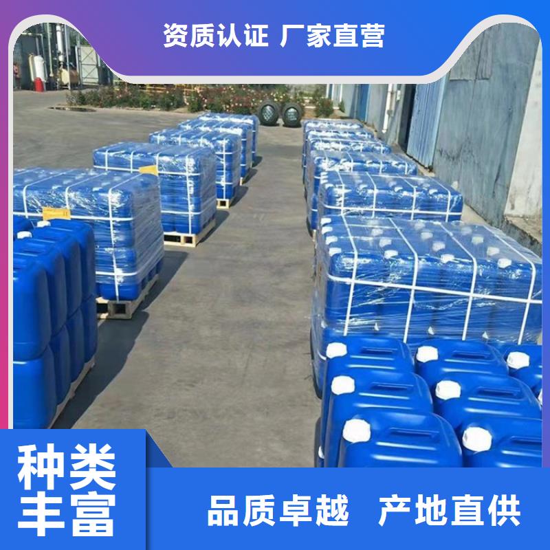 微生物除臭剂碳酸氢钠厂家直接面向客户
