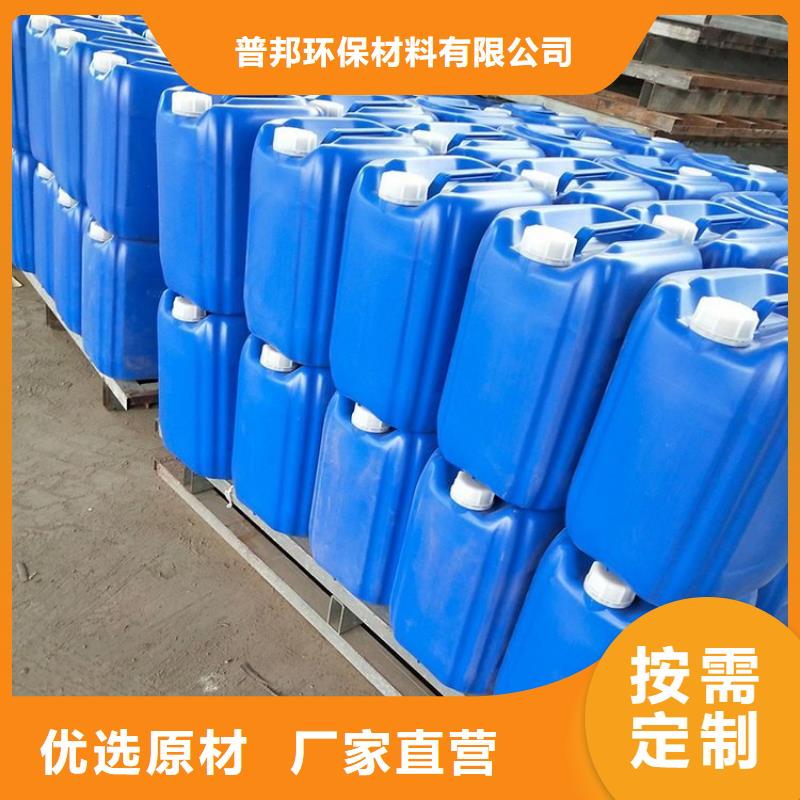 微生物除臭剂聚合氯化铝专心专注专业