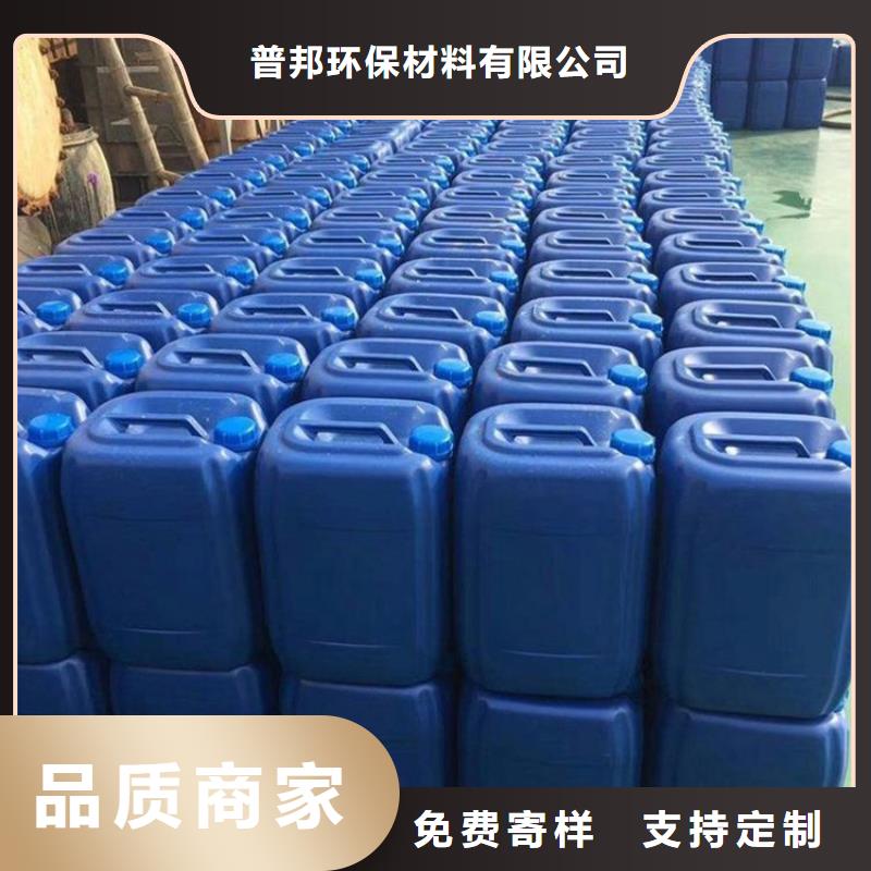 微生物除臭剂聚合氯化铝专心专注专业