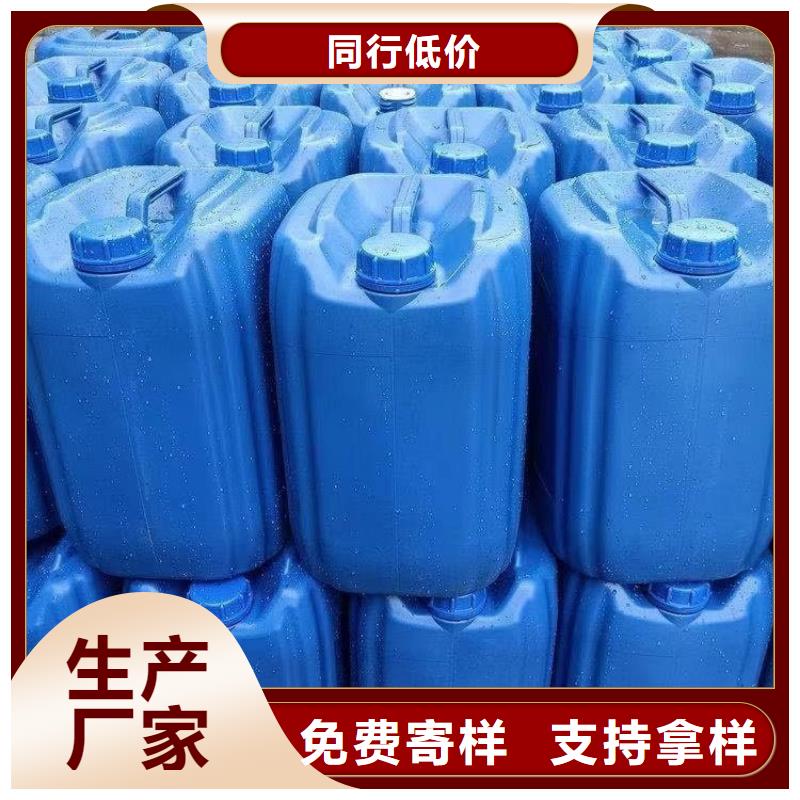 微生物除臭剂-聚丙烯酰胺高品质诚信厂家