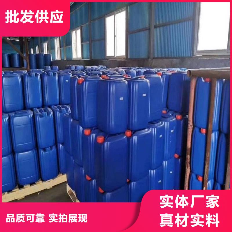 碳酸氢钠视频-湛江|云浮|汕头|揭阳碳酸氢钠商家直供-普邦环保材料(中山市分公司)