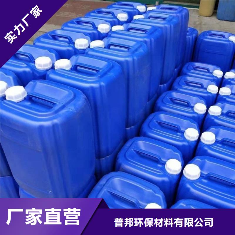 微生物除臭剂消泡剂快速物流发货