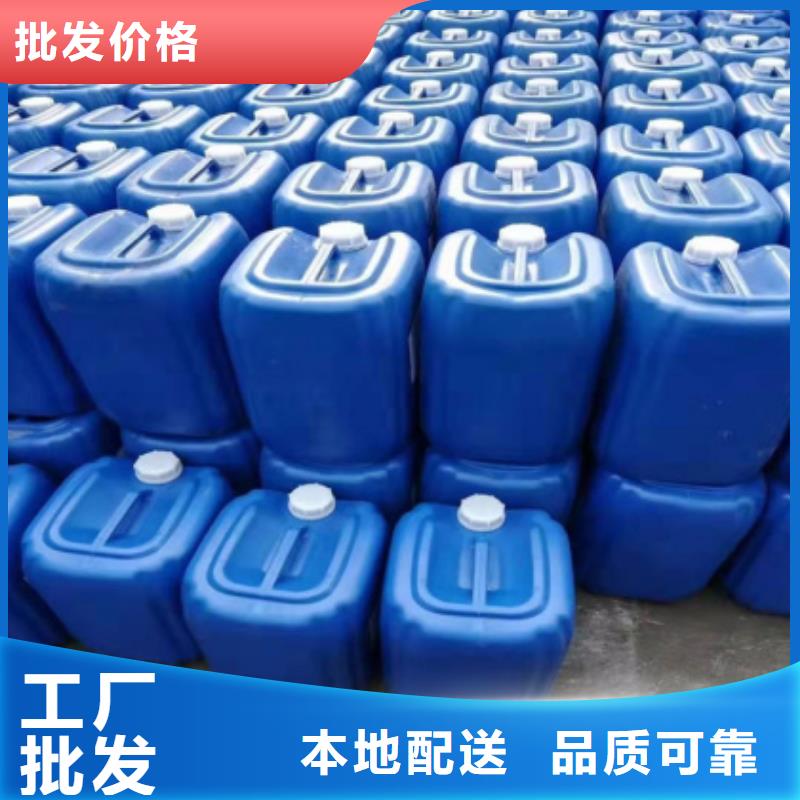微生物除臭剂消泡剂快速物流发货