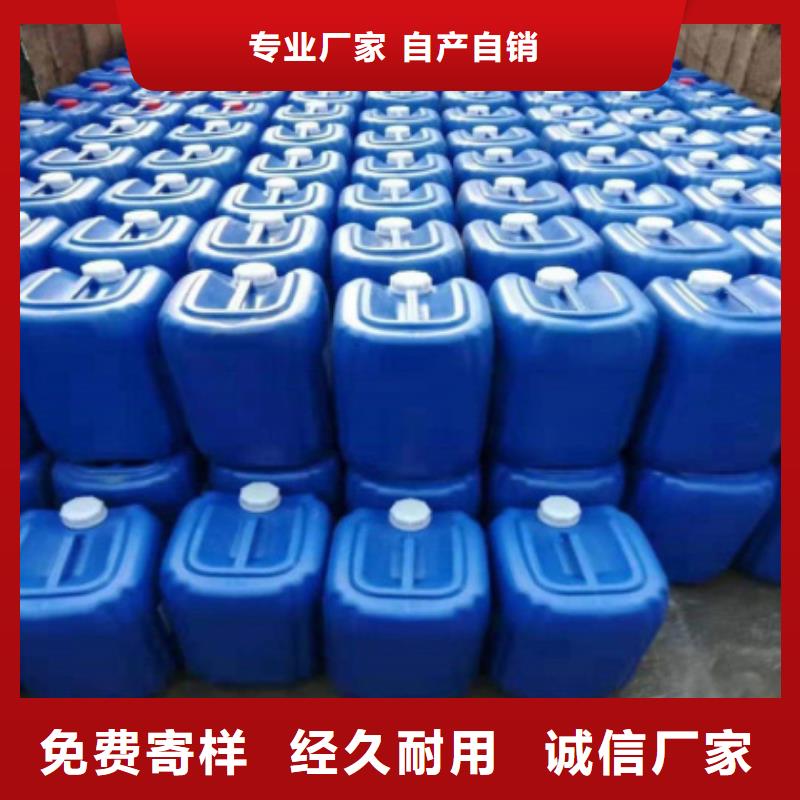 微生物除臭剂-聚丙烯酰胺高品质诚信厂家
