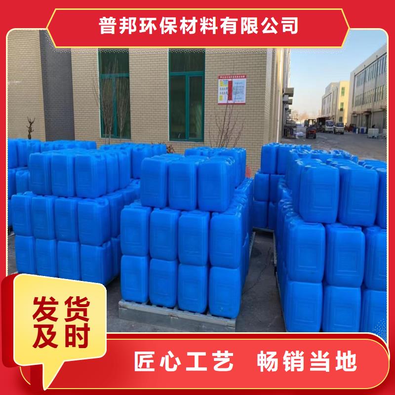碳酸氢钠视频-碳酸氢钠(普邦)覆盖地域安徽省阜阳市颍泉|颍上|蚌埠|黄山|巢湖|池州|安庆