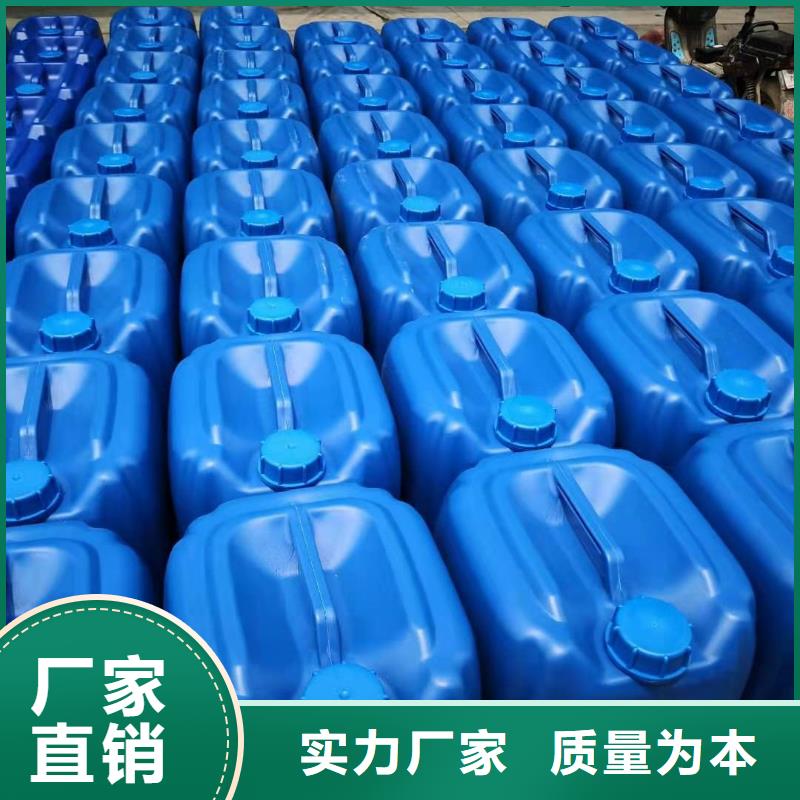 碳酸氢钠视频-碳酸氢钠|泰安市|泰山|岱岳|滨州|淄博|莱芜|潍坊|威海|烟台