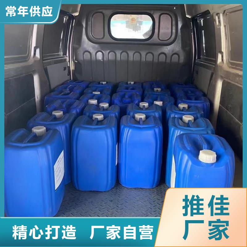 微生物除臭剂消泡剂快速物流发货