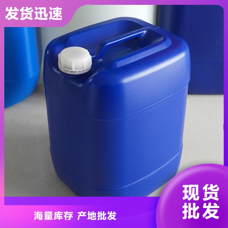 微生物除臭剂消泡剂快速物流发货