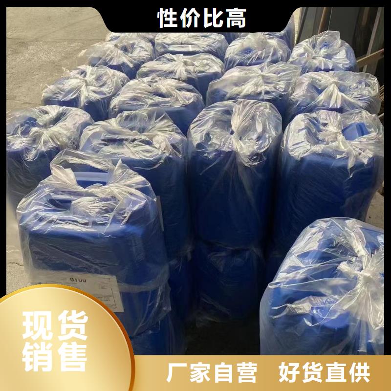 微生物除臭剂消泡剂快速物流发货