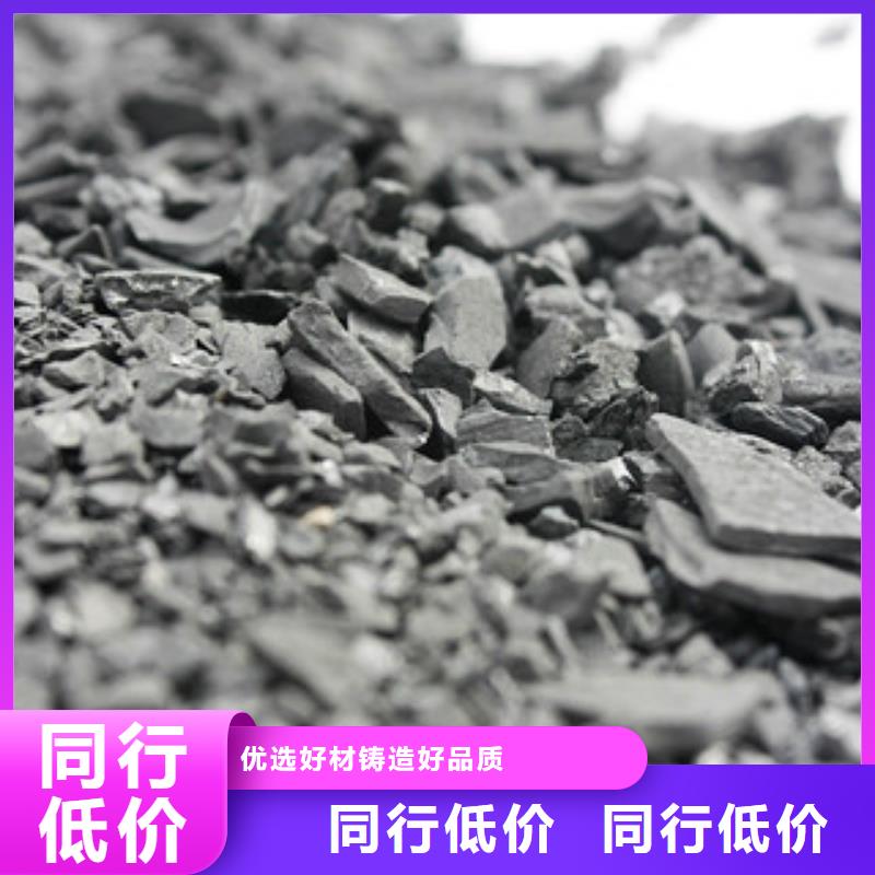 碳酸氢钠视频-碳酸氢钠|广东省肇庆市|四会|高要|潮州|珠海|云浮|江门|东莞|揭阳|河源