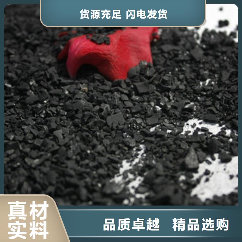 碳酸氢钠视频-碳酸氢钠|广东省肇庆市|四会|高要|潮州|珠海|云浮|江门|东莞|揭阳|河源