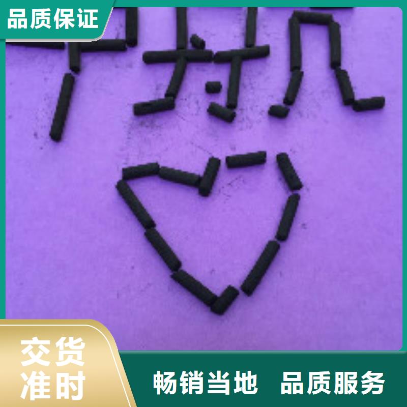 煤质柱状活性炭-有机硅消泡剂多年实力厂家