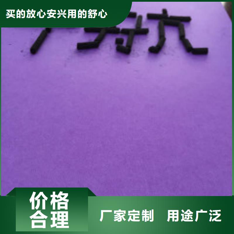 【 煤质柱状活性炭_聚丙烯酰胺精心】|湛江|东莞|广州|潮州|汕头|茂名生产商