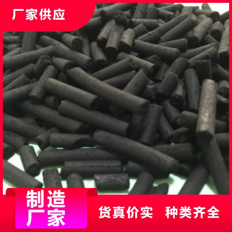 煤质柱状活性炭聚合氯化铝用好材做好产品