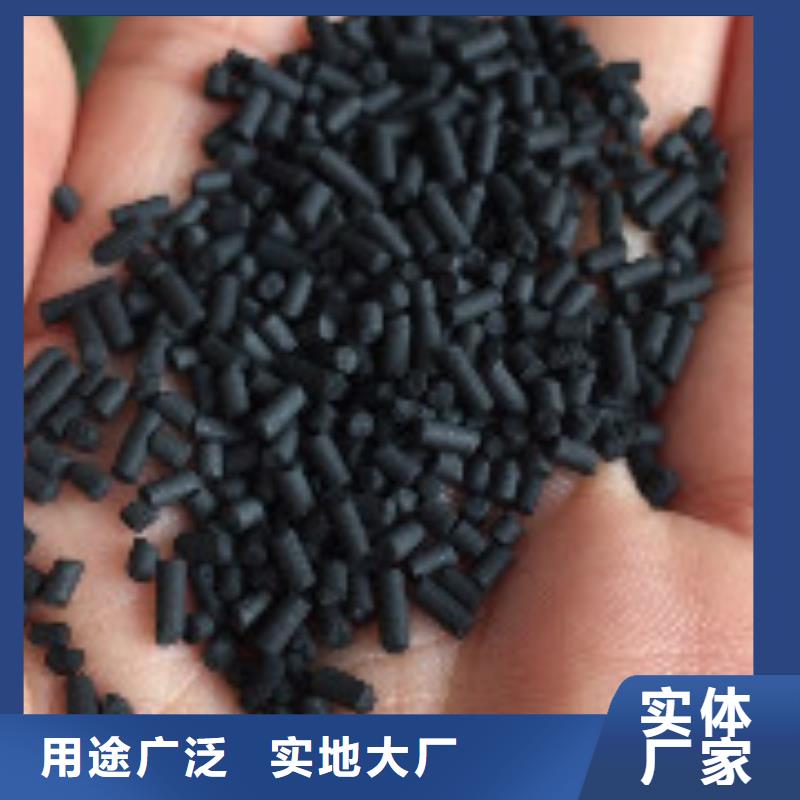 【煤质柱状活性炭】,聚合氯化铝厂家货源普邦碳酸氢钠
