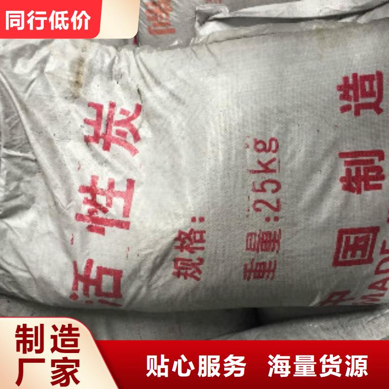 煤质柱状活性炭-有机硅消泡剂多年实力厂家