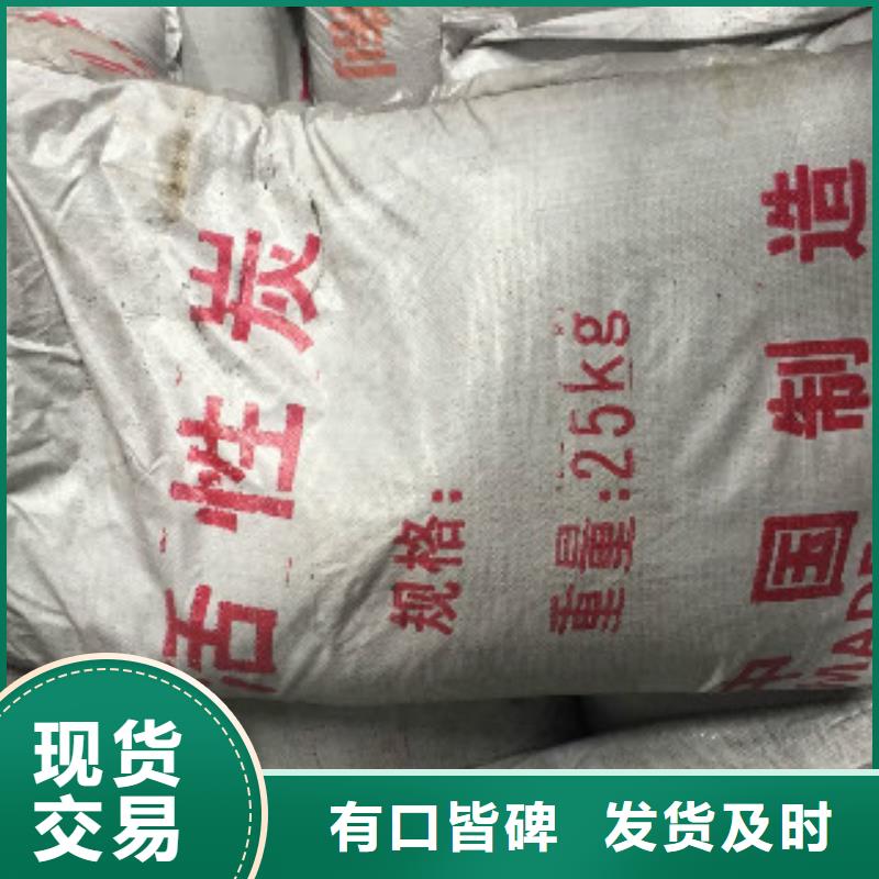 【煤质柱状活性炭】,聚合氯化铝厂家货源普邦碳酸氢钠