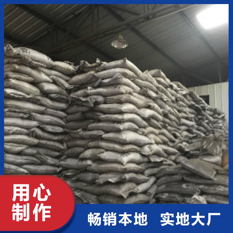 煤质柱状活性炭_聚合氯化铝现货充足