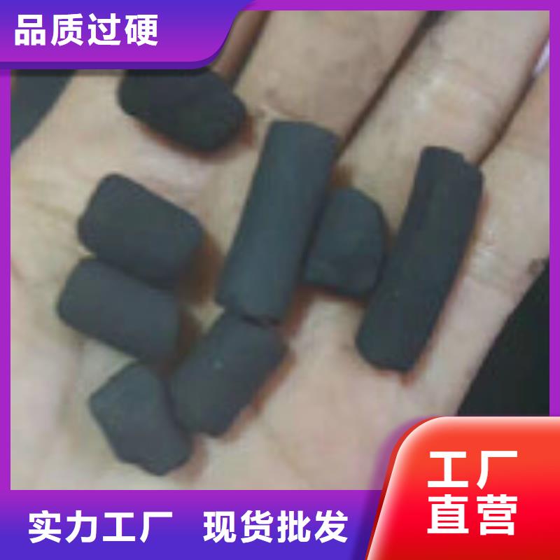 煤质柱状活性炭_聚合氯化铝现货充足