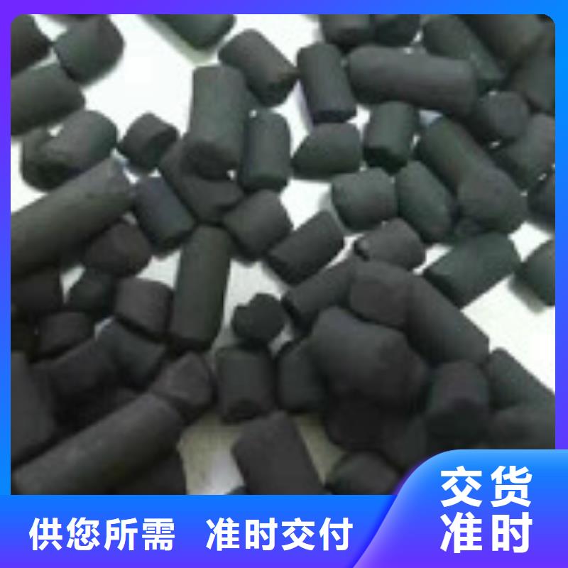 【煤质柱状活性炭】,聚合氯化铝厂家货源普邦碳酸氢钠