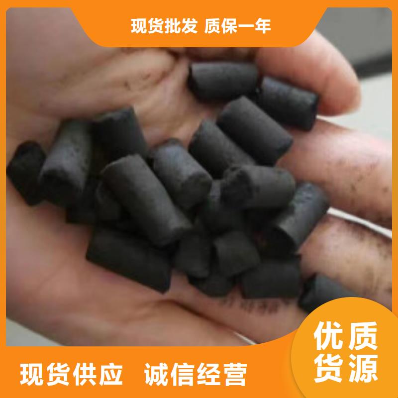 煤质柱状活性炭_聚合氯化铝现货充足