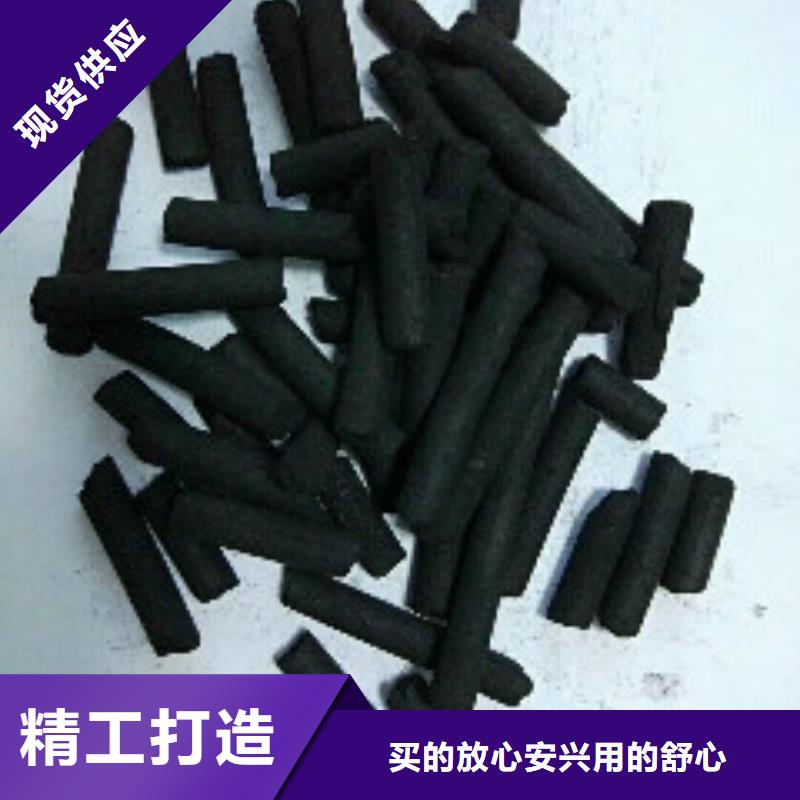 【煤质柱状活性炭】,聚合氯化铝厂家货源普邦碳酸氢钠