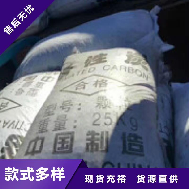 【煤质柱状活性炭】,聚合氯化铝厂家货源普邦碳酸氢钠
