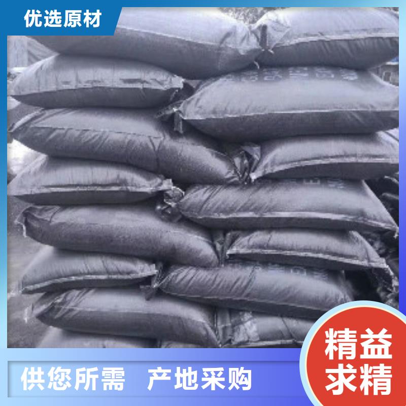 【煤质柱状活性炭】,聚合氯化铝厂家货源普邦碳酸氢钠